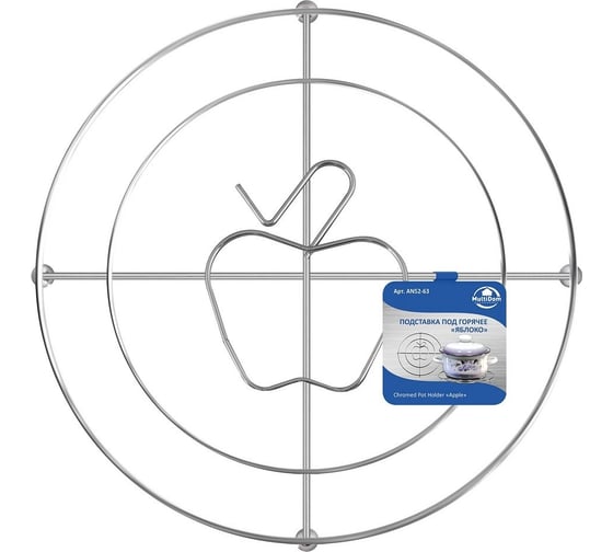 Изображение товара Подставка под горячее МУЛЬТИДОМ Яблоко AN52-63
