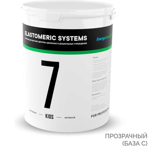Изображение товара Краска для детских комнат Elastomeric Systems 7 KIDS (5 л; База C) 700703