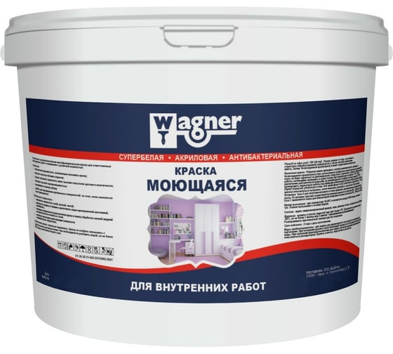 Изображение товара Интерьерная акриловая краска Wagner моющаяся, 7 кг арт.2851