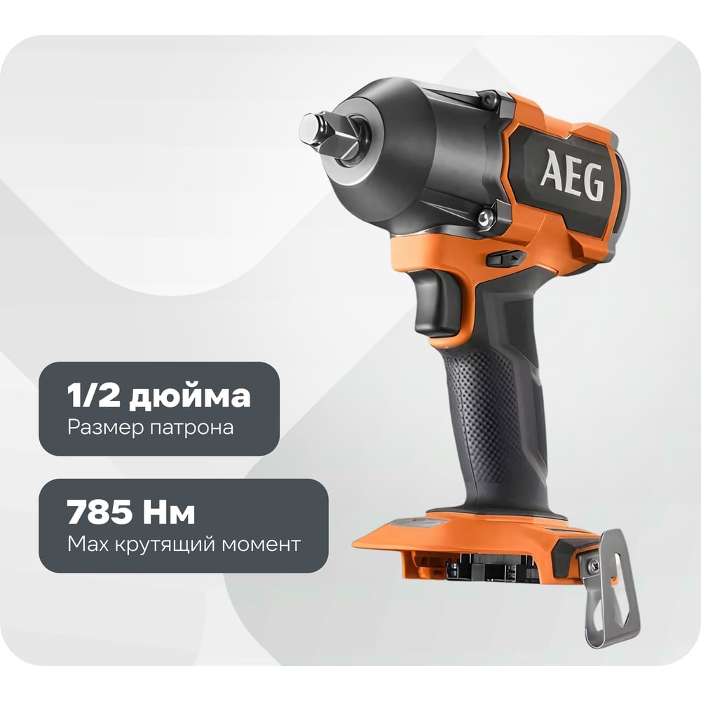Изображение товара Профессиональный ударный бесщеточный гайковерт AEG BSS18MTF12BL 18В с двумя аккумуляторами