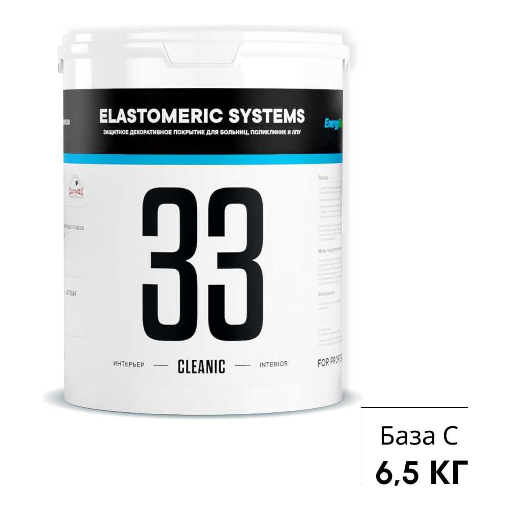 Акриловая краска для стен моющаяся Elastomeric Systems Elastomeric 33 Клиник 5л. (База С) 330301