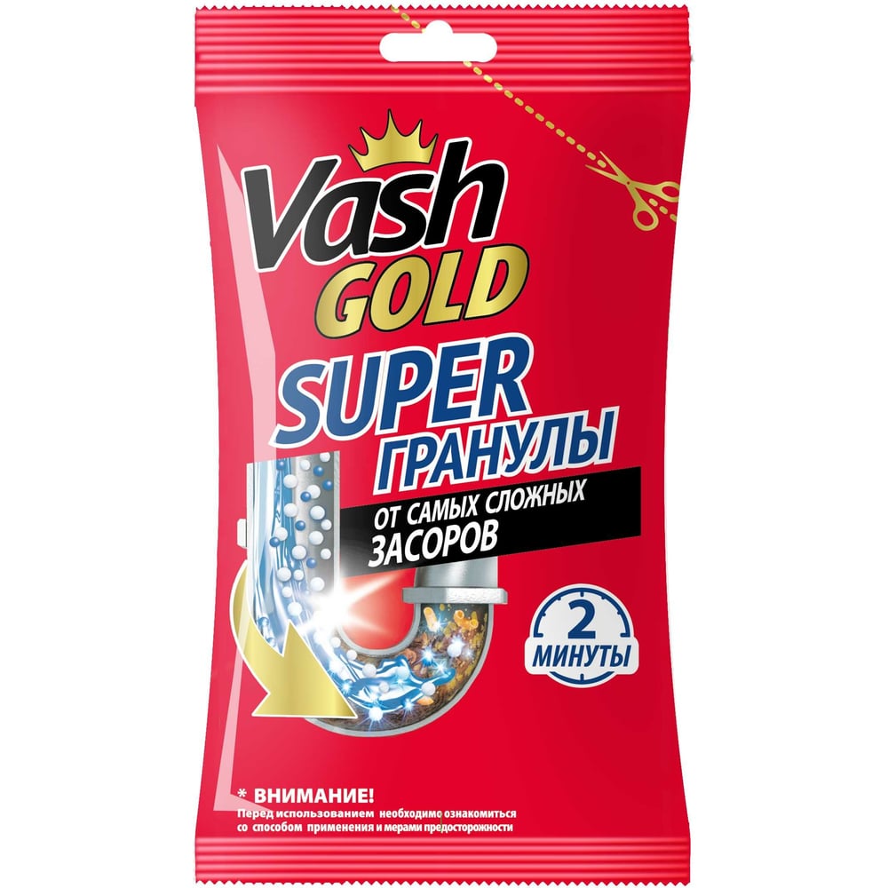 Средство для прочистки труб VASH GOLD средство для прочистки труб vash gold