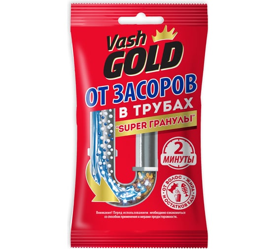 Изображение товара Средство для прочистки труб VASH GOLD Super гранулы САШЕ 70 гр 307376