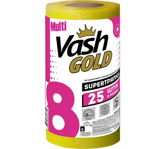 Изображение товара Тряпка UNIVERSAL 25 листов (4+1 м) VASH GOLD 307840