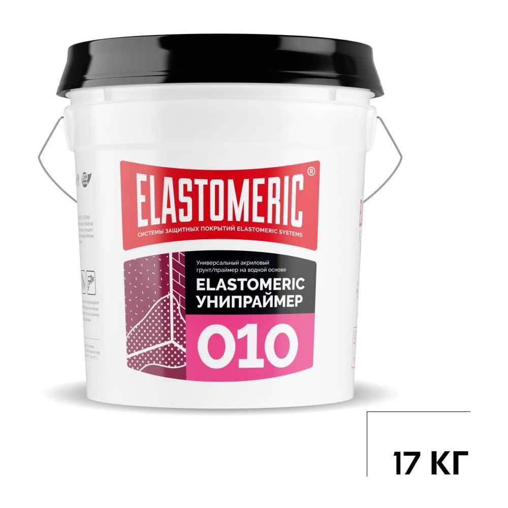 Изображение товара Универсальный грунт-праймер Elastomeric Systems ELASTOMERIC 010 УниПрайм (17кг.) 010_17kg Изображение товара Универсальный грунт-праймер Elastomeric Systems ELASTOMERIC 010 УниПрайм (17кг.) 010_17kg