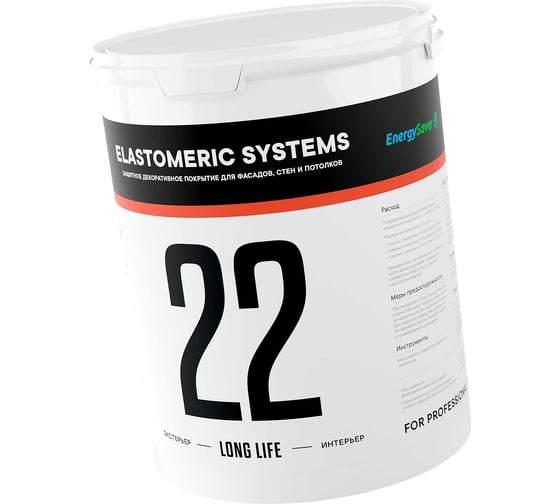 Изображение товара Фасадная краска Elastomeric Systems 22 LONG LIFE (5 л; База С) 220203