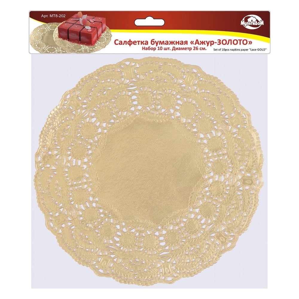 Изображение товара Бумажные салфетки МУЛЬТИДОМ Ажур-ЗОЛОТО 10 шт диаметр 26 см