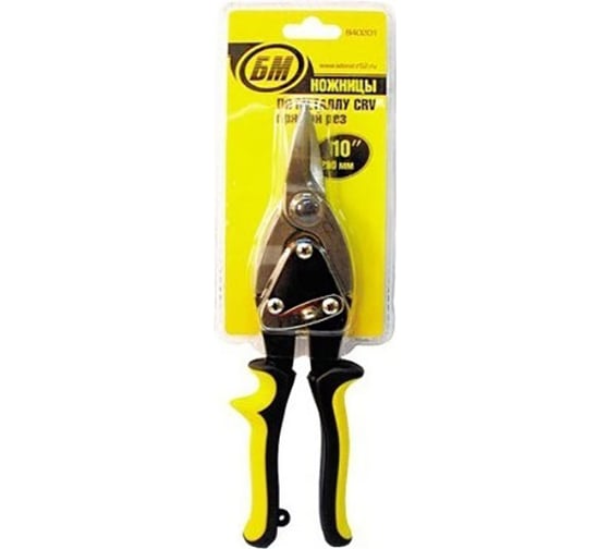 Изображение товара Ножницы по металлу БМ 10", прямой рез 840303