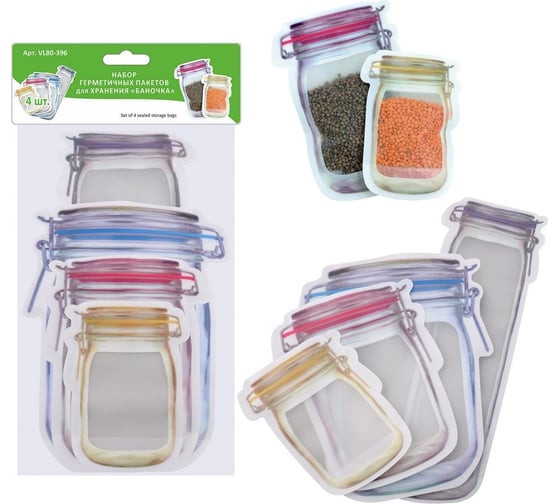 Изображение товара Набор герметичных пакетов для хранения МУЛЬТИДОМ Баночка 4 шт VL80-396