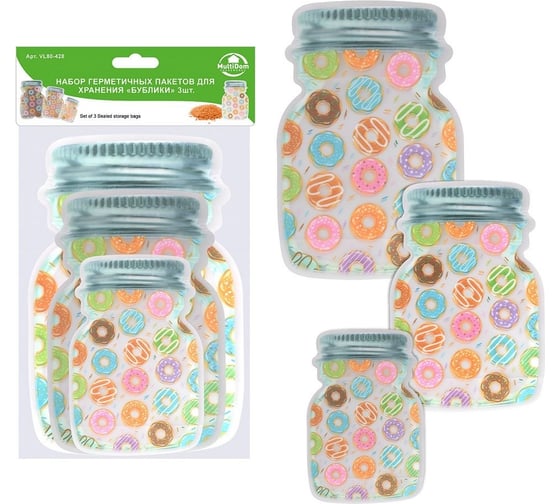 Изображение товара Набор герметичных пакетов для хранения МУЛЬТИДОМ Бублики NEW 3 шт VL80-428