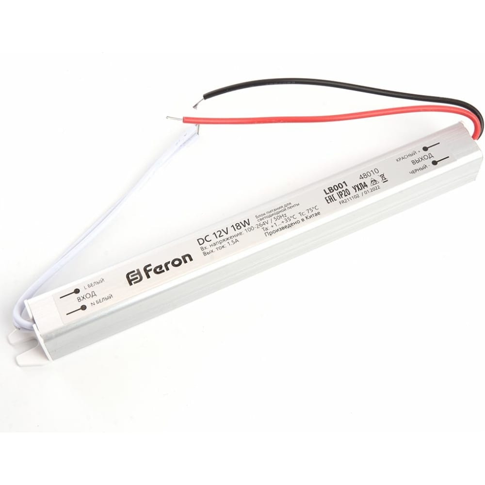 Электронный трансформатор для светодиодной ленты FERON