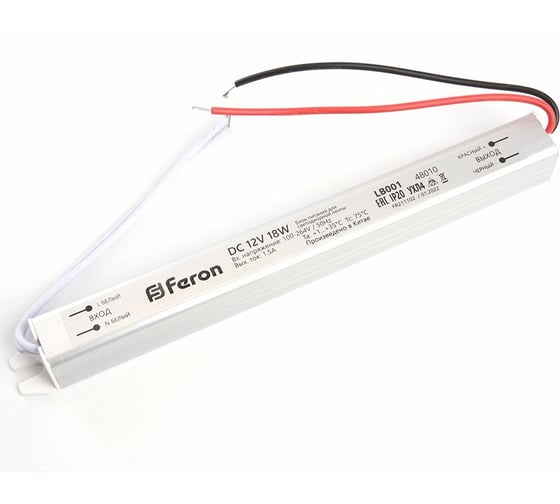 Изображение товара Электронный трансформатор FERON для светодиодной ленты 18W 12V (ультратонкий драйвер), LB001 48010