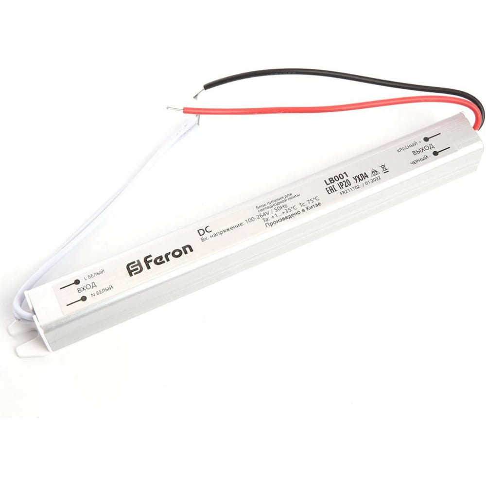 Электронный трансформатор для светодиодной ленты FERON