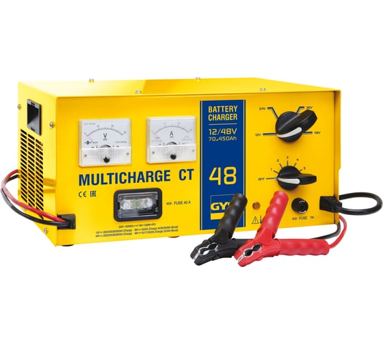 Изображение товара Зарядное устройство GYS MULTICHARGE CT48 026087