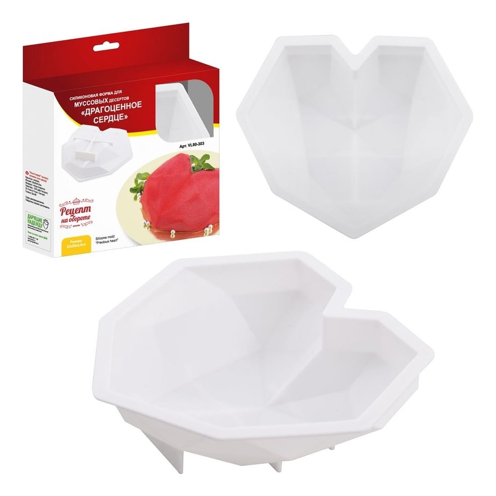 Изображение товара Силиконовая форма для муссовых тортов МУЛЬТИДОМ в виде сердца 20х22х5,5 см VL80-303