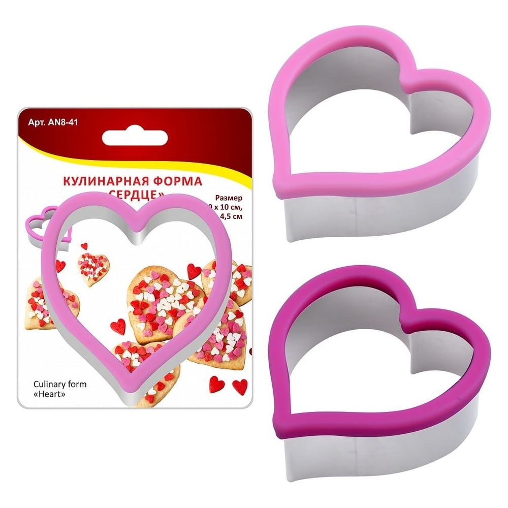 Изображение товара Кулинарная форма МУЛЬТИДОМ Сердце 9х10х4,5 см для печенья