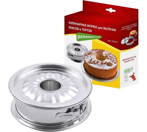 Изображение товара Кулинарная форма для выпечки кексов и тортов МУЛЬТИДОМ разъемная, 3 части, диаметр 15,5 см DH8-65