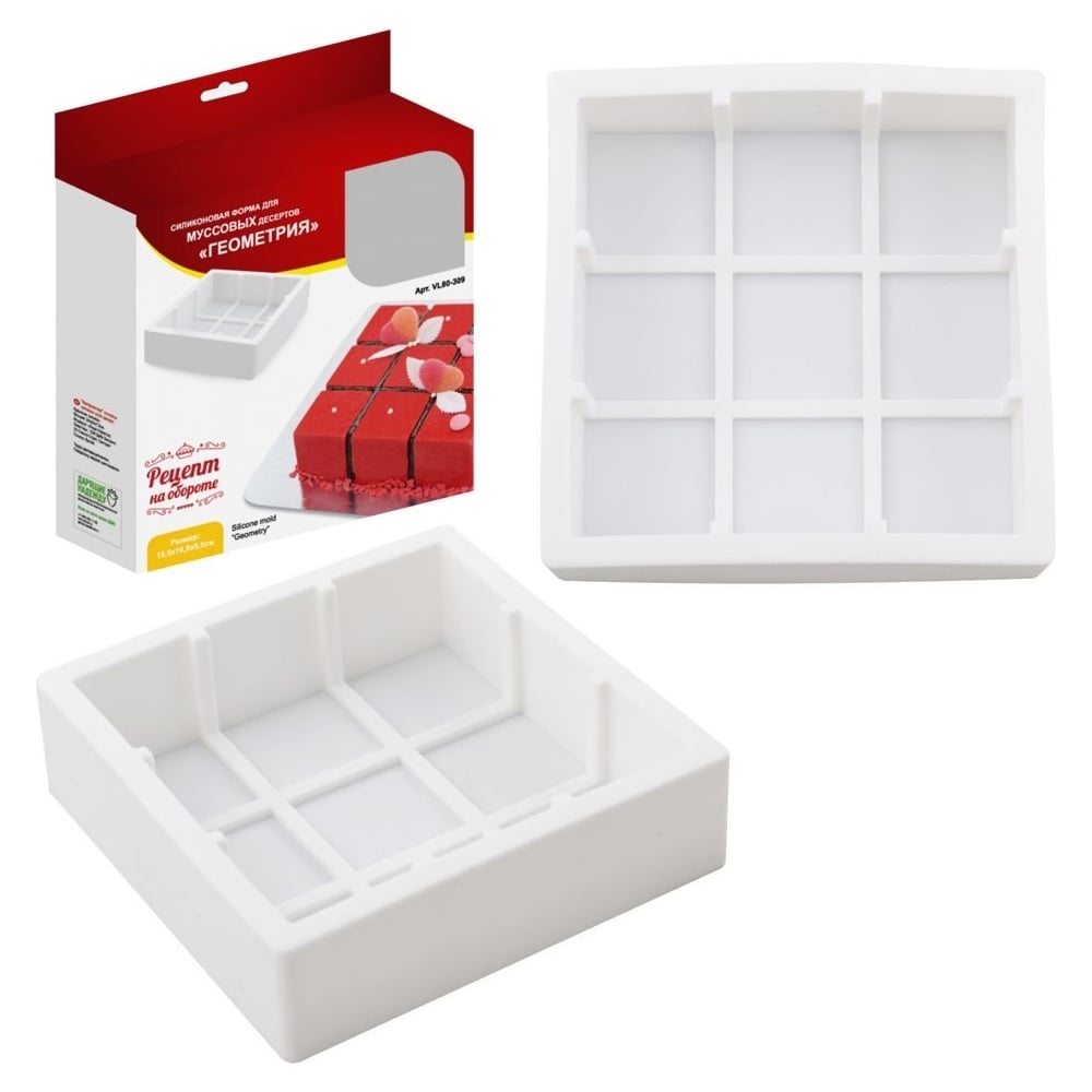 Изображение товара Силиконовая форма для муссовых тортов МУЛЬТИДОМ 19,5х19,5 см геометрия