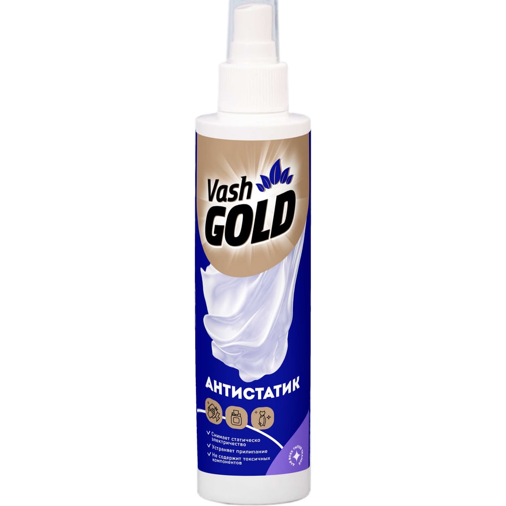 Антистатик для всех типов ткани VASH GOLD WATERSPRAY 307796/20