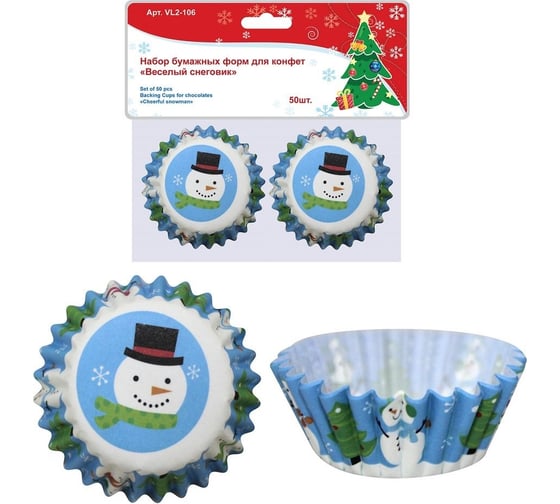 Изображение товара Набор бумажных форм для конфет МУЛЬТИДОМ Веселый снеговик 50 шт, D 6 см, пакет VL2-106