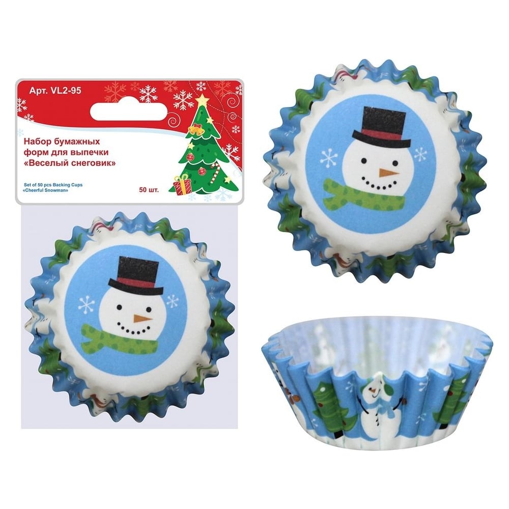 Изображение товара Набор бумажных форм для выпечки МУЛЬТИДОМ Веселый снеговик 50 шт D 8 см