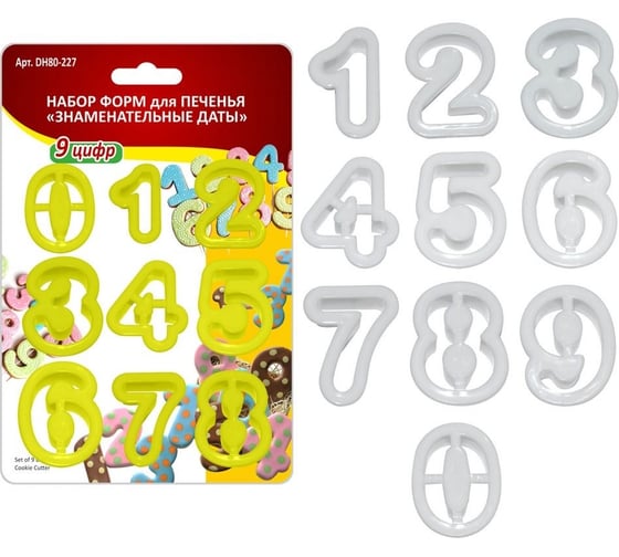 Изображение товара Набор форм для печенья МУЛЬТИДОМ Знаменательные Даты - 9 цифр 3.5х4.5 см, 2 цвета DH80-227