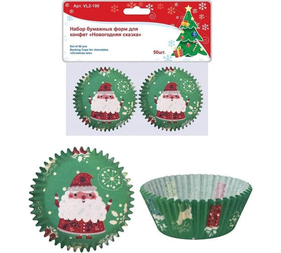 Изображение товара Набор бумажных форм для конфет МУЛЬТИДОМ Новогодняя сказка 50 шт, D 6 см, пакет VL2-100