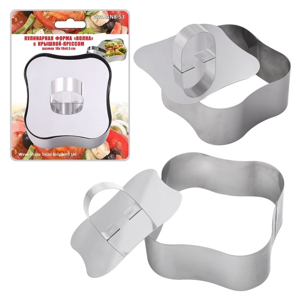 Изображение товара Кулинарная форма МУЛЬТИДОМ Волна 10х10х4.5 см для выпечки нержавеющая сталь