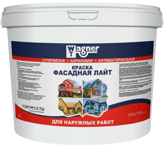 Изображение товара Фасадная акриловая краска Wagner Лайт 7 кг арт.2905