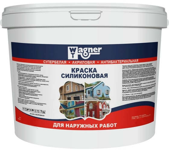 Изображение товара Фасадная акриловая краска Wagner силиконовая, 14 кг арт.3018