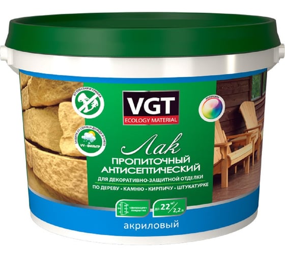 Изображение товара Пропиточный акриловый лак с антисептиком VGT махагон 2,2 кг 11607840