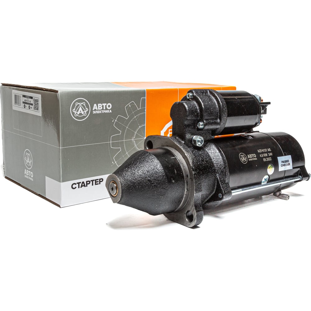 Изображение товара Стартер ГАЗон NEXT двигатель МЗ-534/-536 24В 4 кВт АВТОЭЛЕКТРИКА