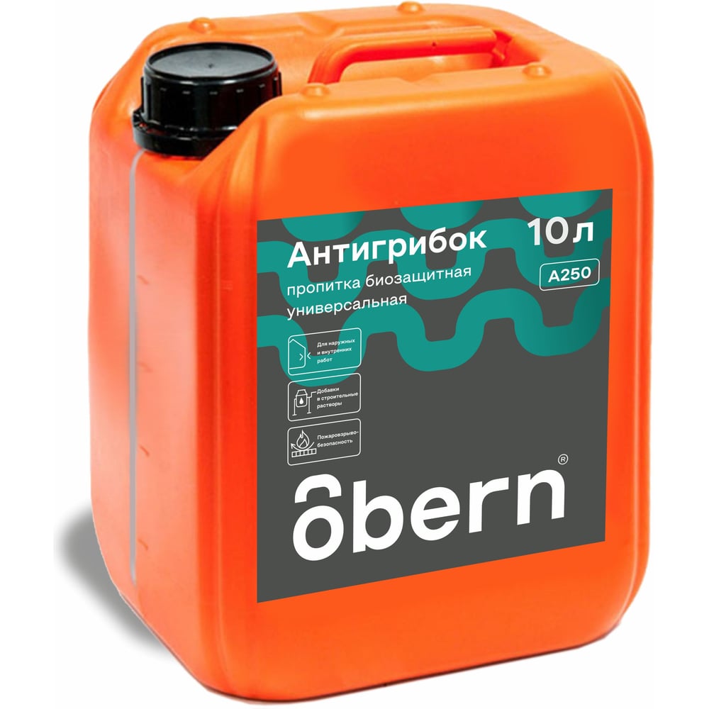 Изображение товара Антисептик Obern Антигрибок универсальный 10 л для защиты древесины и минеральных поверхностей
