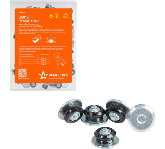 Изображение товара Ремонтные шипы Airline 6-7 мм, 100 шт., в пакете, со стикером ATRK-14