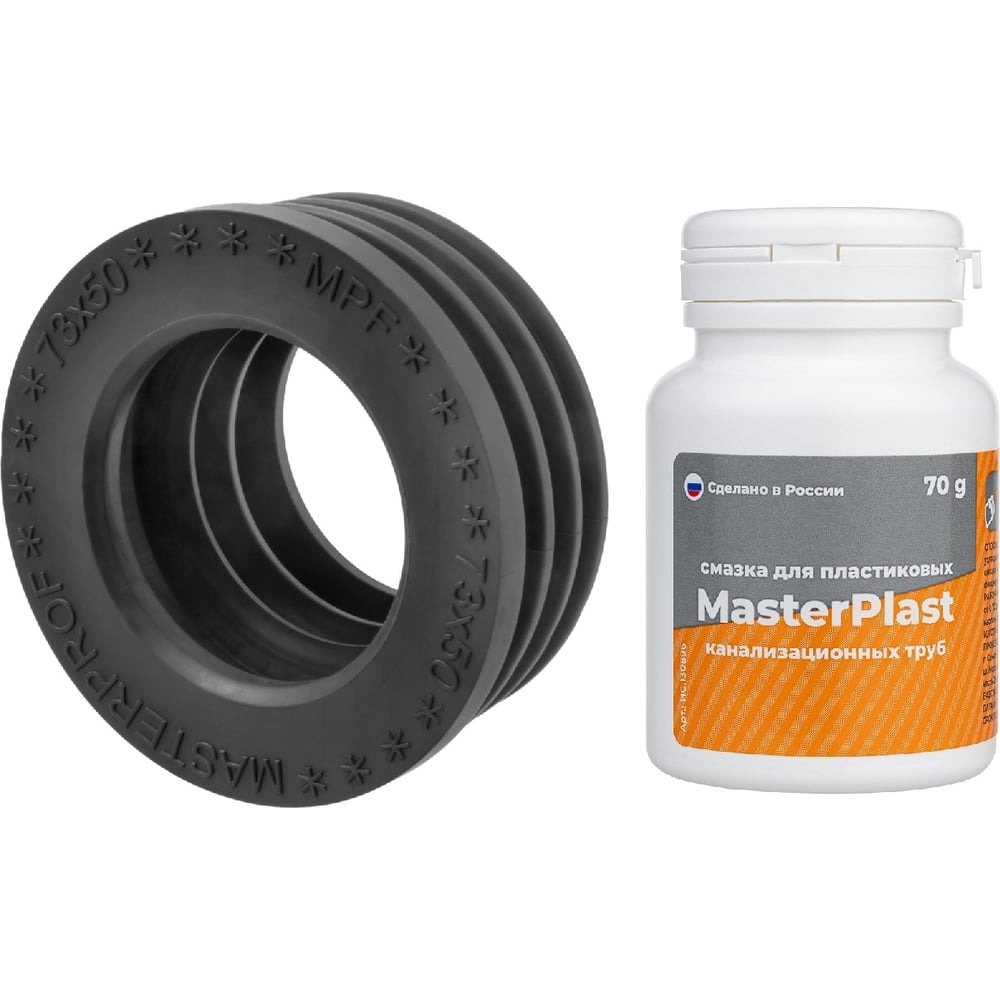 фото Набор для канализации mpf