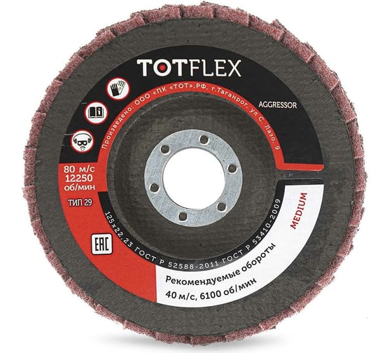 Изображение товара Круг лепестковый из нетканого материала 125x22.2 мм, MEDIUM Totflex 4631163996167