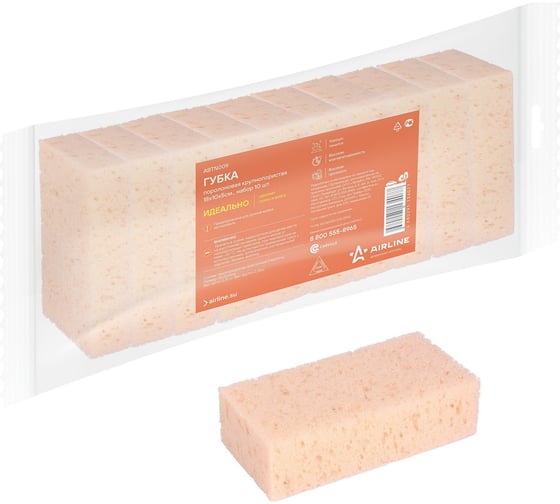 Изображение товара Поролоновая крупнопористая губка Airline набор 10 шт. ABTN009