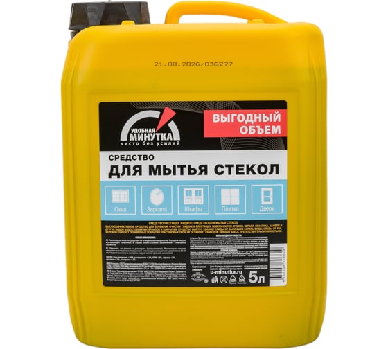 Изображение товара Средство для мытья стекол Удобная минутка 5 л 306829