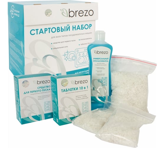Изображение товара Стартовый набор для посудомоечной машины BREZO 87840