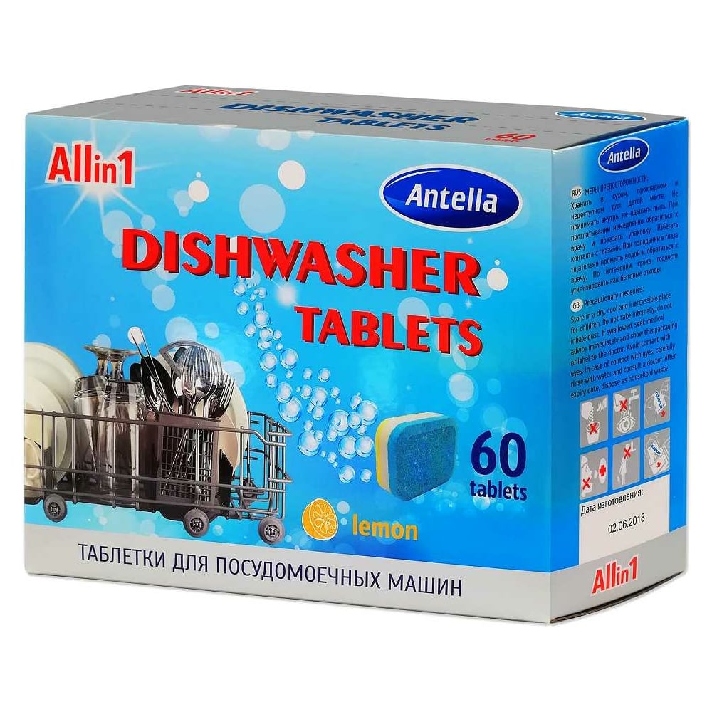 Изображение товара Таблетки для посудомоечных машин ANTELLA All in1 60 шт - эффективное моющее средство