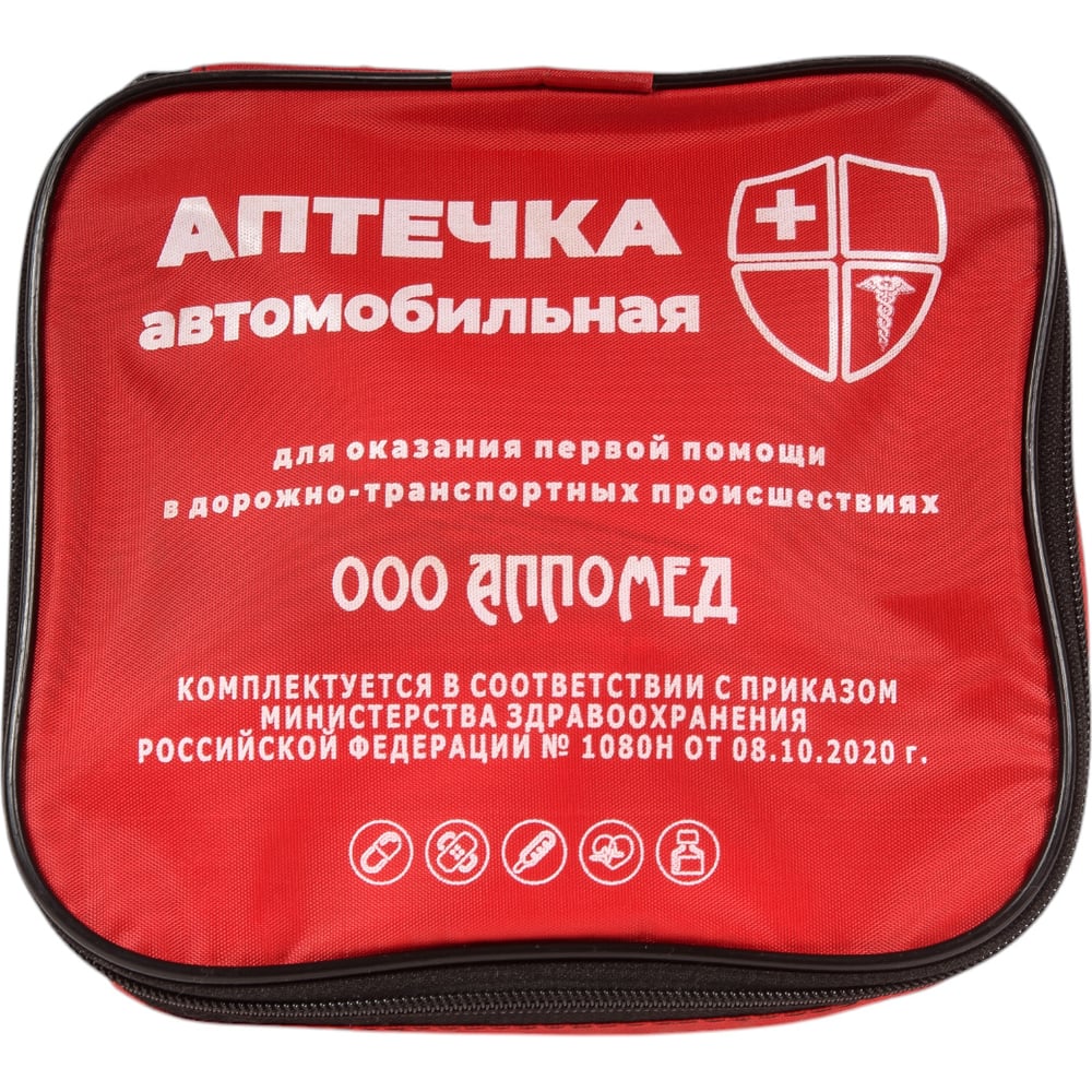 Автомобильная аптечка первой помощи ООО АППОМЕД 2913