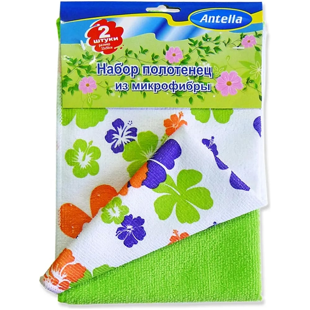 Изображение товара Набор полотенец из микрофибры ANTELLA 33х50см, 2 шт 24030