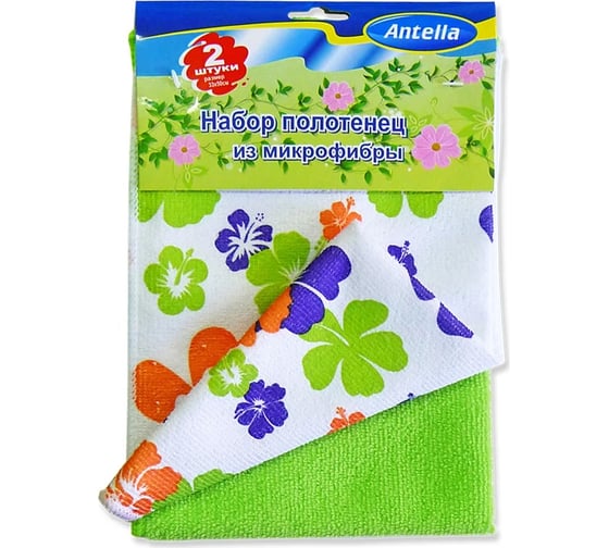 Изображение товара Набор полотенец из микрофибры ANTELLA 33х50см, 2 шт 24030