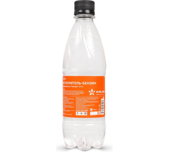 Изображение товара Растворитель-бензин Airline "Галоша", бутыль 0,5 л. ADDG001