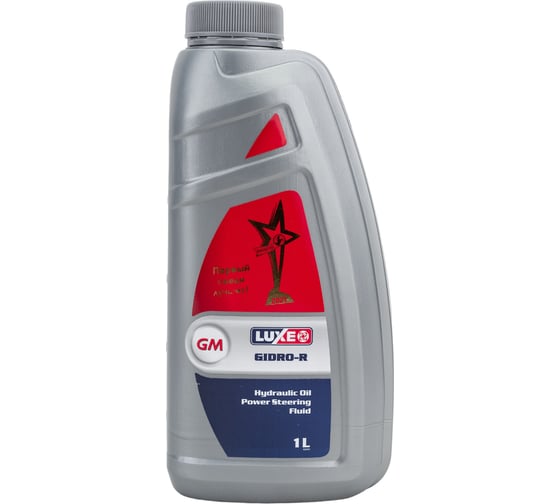Изображение товара Масло гидравлическое Гидро Р 1 л LUXE 623