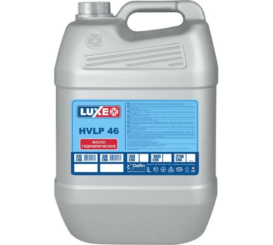 Изображение товара Масло гидравлическое HVLP 46 20 л LUXE 634