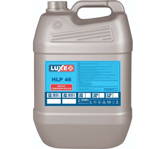 Изображение товара Масло гидравлическое HLP 46 20 л LUXE 630