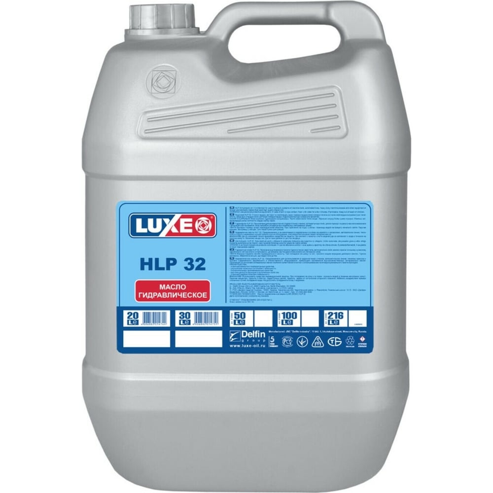 Гидравлическое масло LUXE гидравлическое масло luxe