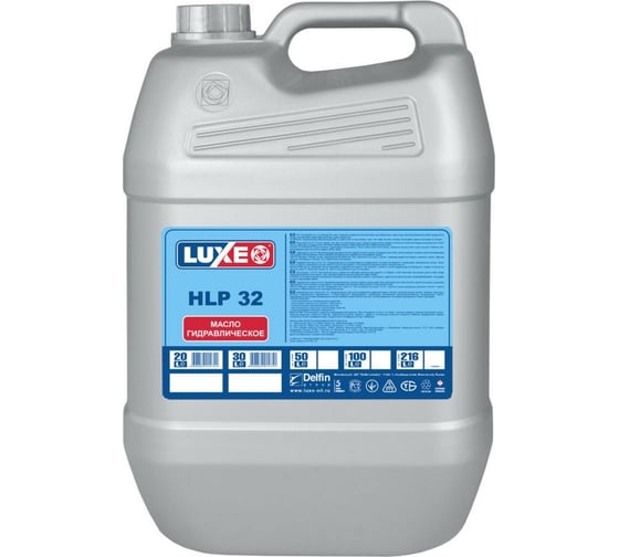 Изображение товара Масло гидравлическое HLP 32 20 л LUXE 629