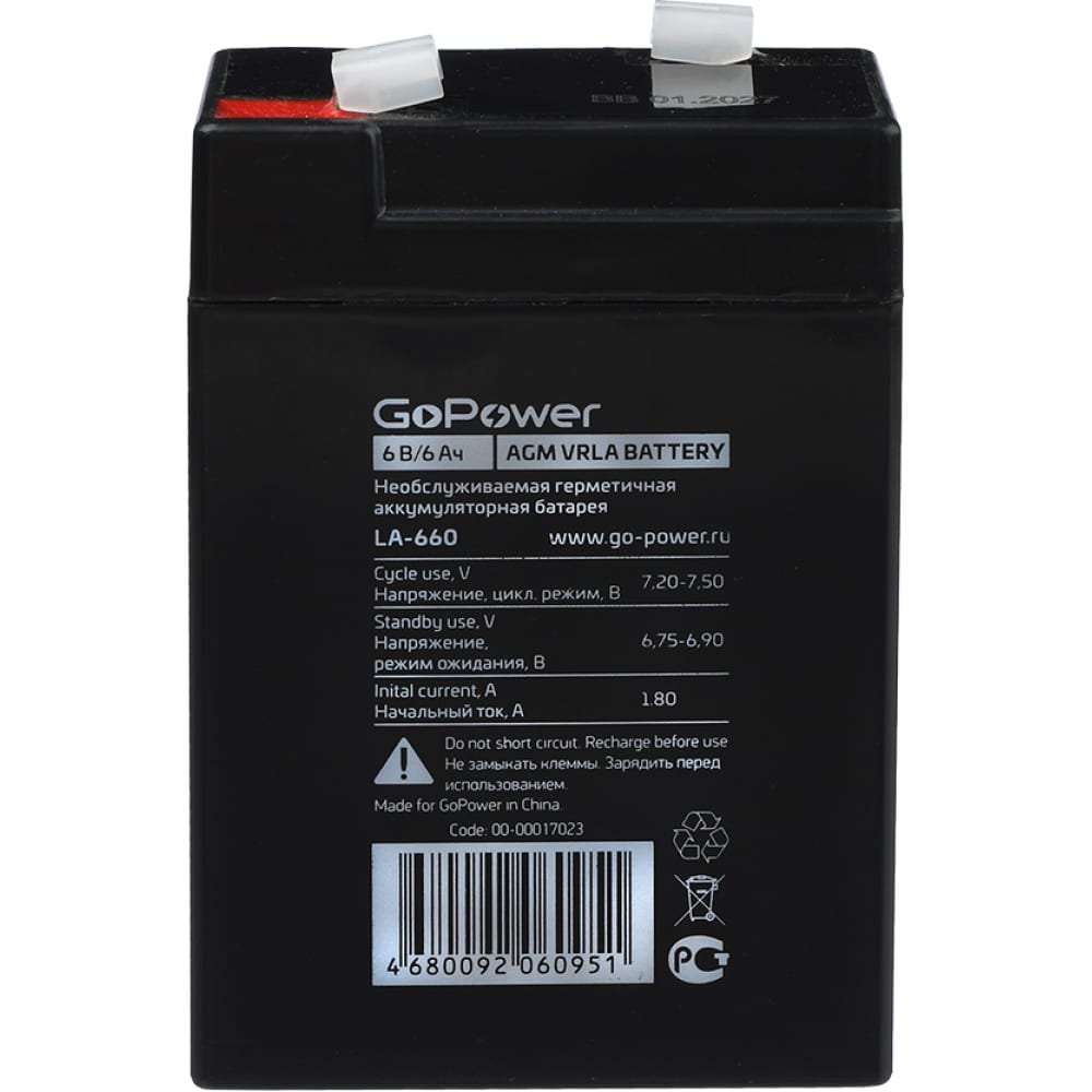 Свинцово-кислотный аккумулятор GoPower свинцово кислотный аккумулятор casil ca 633 6 в 3 3 ач